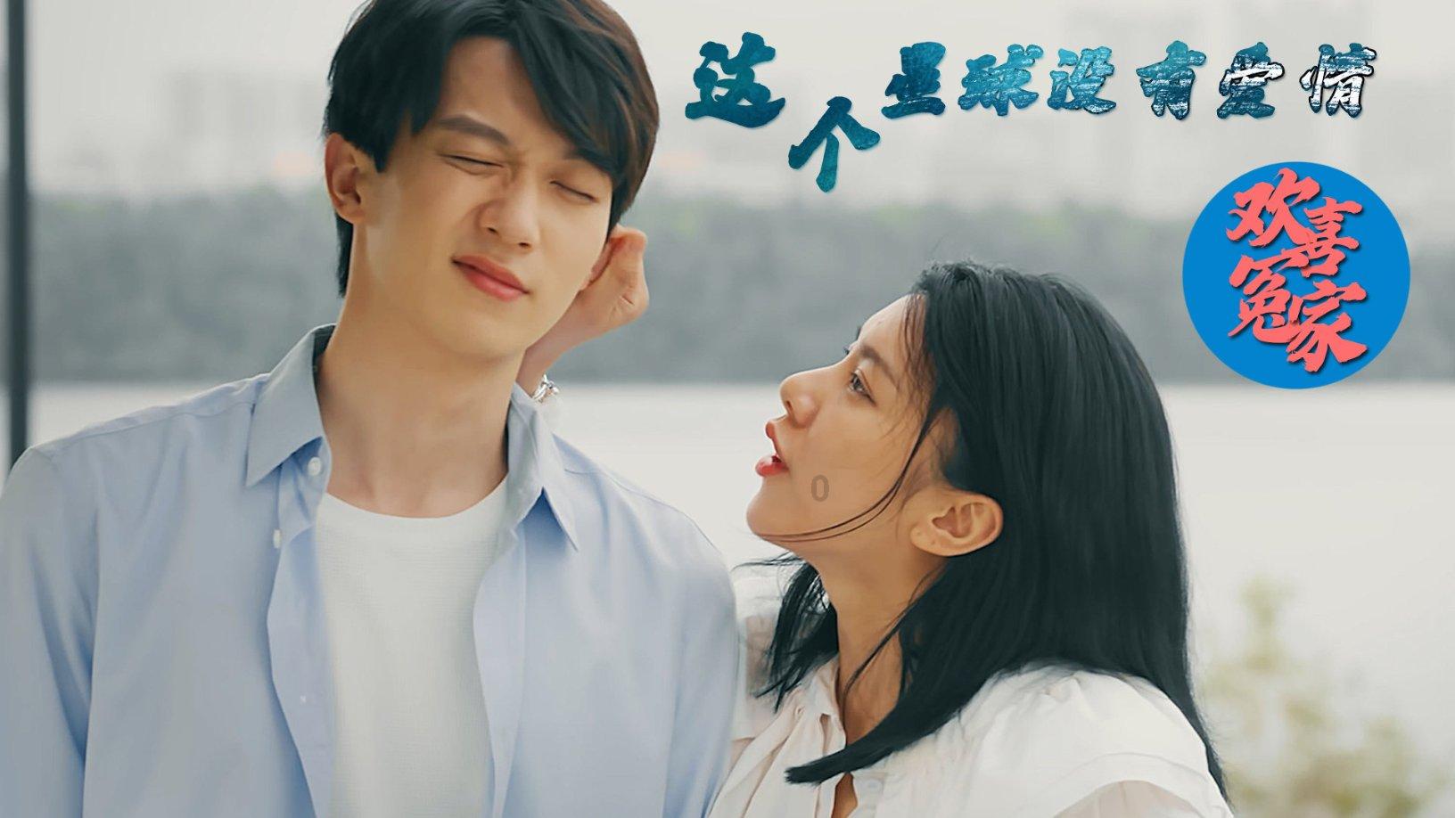 同色彩相撞